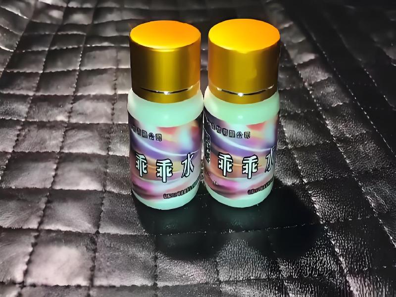 成人催药迷用品9476-hN型号